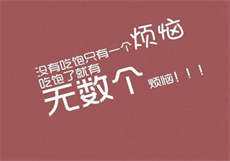 异世界的片段女畜学园
