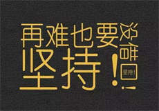 灌开塞露不让拉稀的文章
