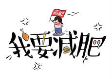 私立魅魔学院1-3
